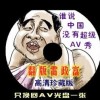 天齐首页保真版汇总大全